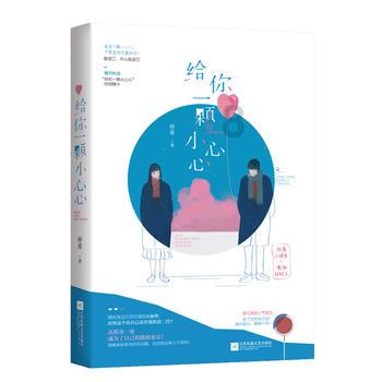 森系丛林