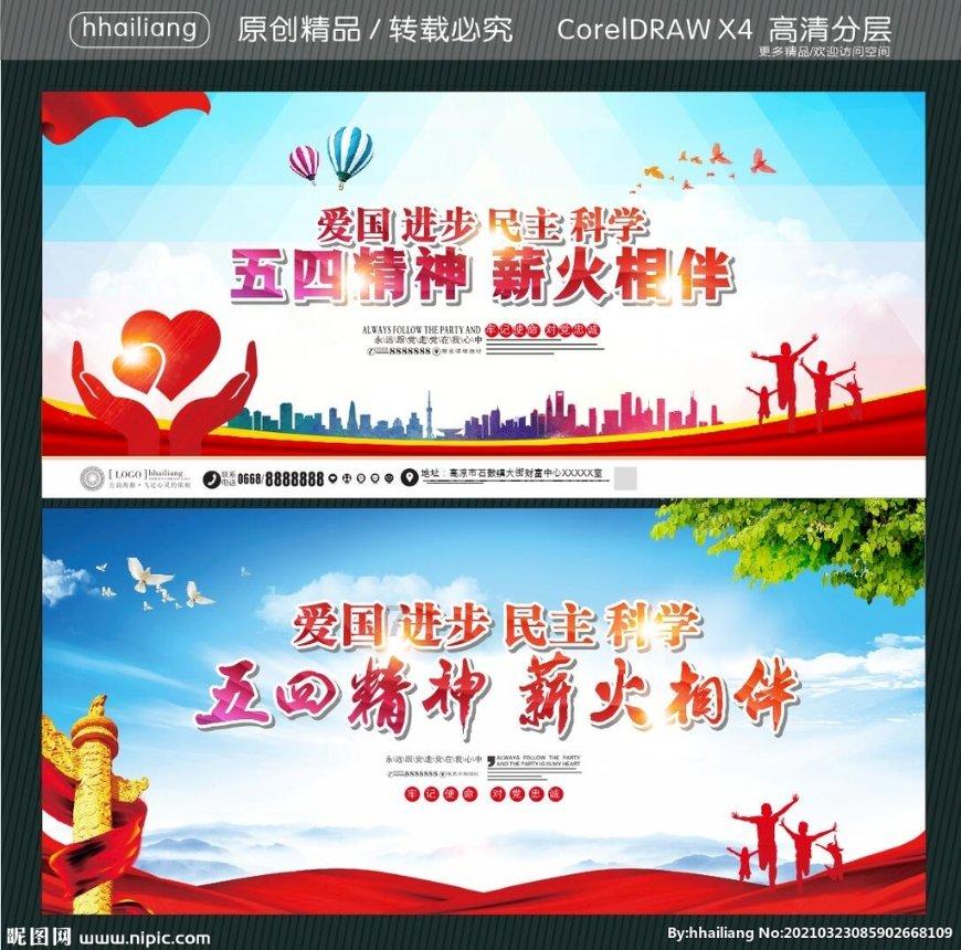 彩块跑酷